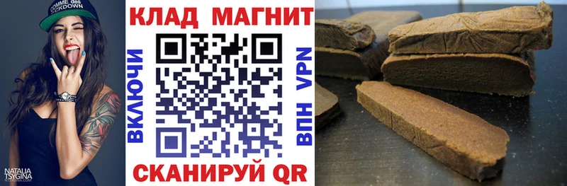 Где найти наркотики Чекалин Cocaine Мефедрон ГАШ СК АМФ hydra вход Бошки Шишки