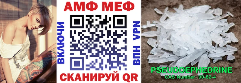 Амфетамин 97%  Чекалин 