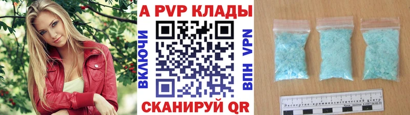 shop Telegram  купить   Чекалин  Альфа ПВП СК 