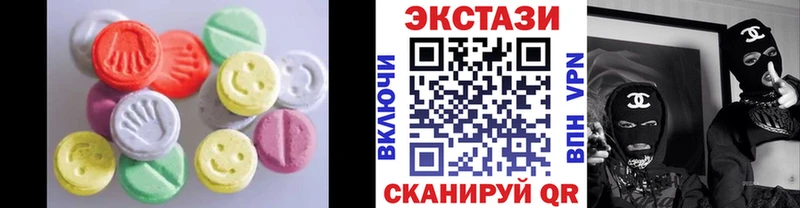 нарко площадка как зайти  Чекалин  Ecstasy 280мг 