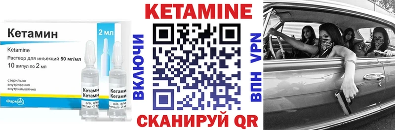 КЕТАМИН VHQ  наркотики  Чекалин 