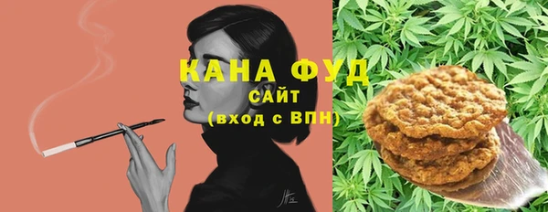 каннабис Абинск