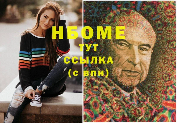 каннабис Абинск