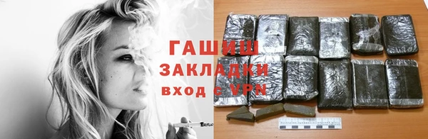 каннабис Абинск