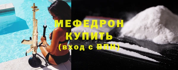 кокаин VHQ Абаза