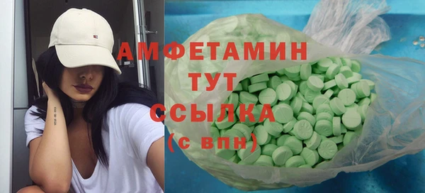 кокаин VHQ Абаза