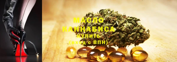 каннабис Абинск