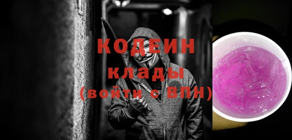 кокаин VHQ Абаза