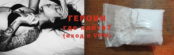 кокаин VHQ Абаза