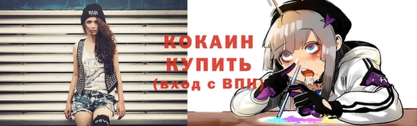 каннабис Абинск