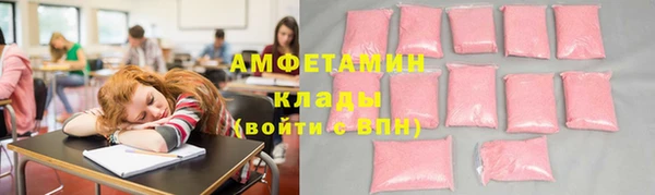 кокаин VHQ Абаза