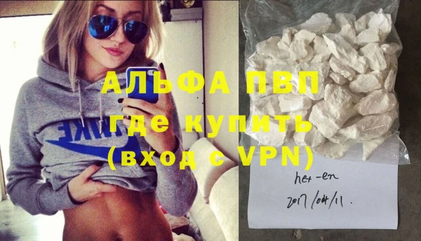 кокаин VHQ Абаза