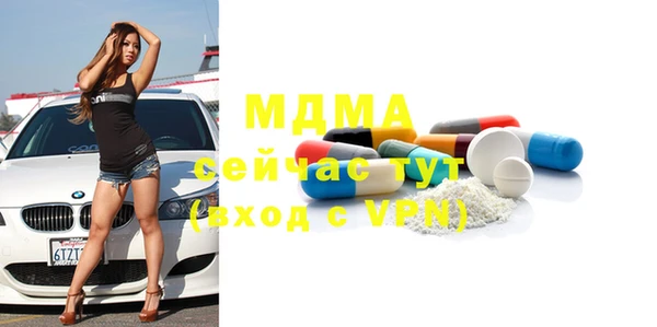 кокаин VHQ Абаза
