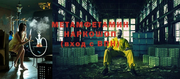 кокаин VHQ Абаза