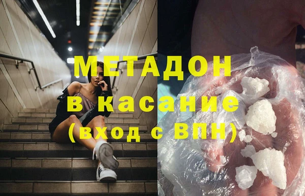 кокаин VHQ Абаза