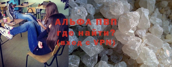 кокаин VHQ Абаза