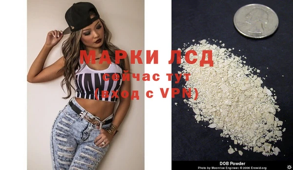 кокаин VHQ Абаза