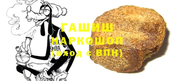кокаин VHQ Абаза