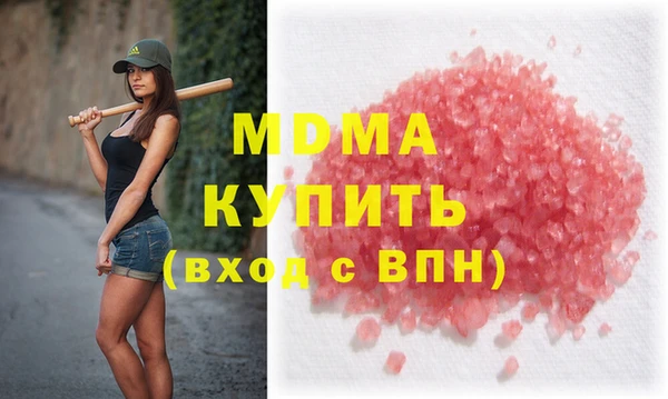 каннабис Абинск