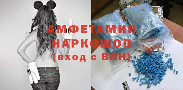 кокаин VHQ Абаза
