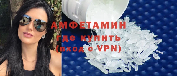 кокаин VHQ Абаза