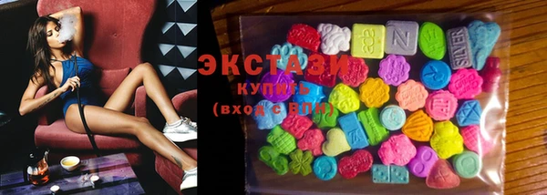 кокаин VHQ Абаза