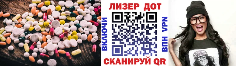 купить наркотик  Чекалин  МЕГА ONION  ЛСД экстази ecstasy 