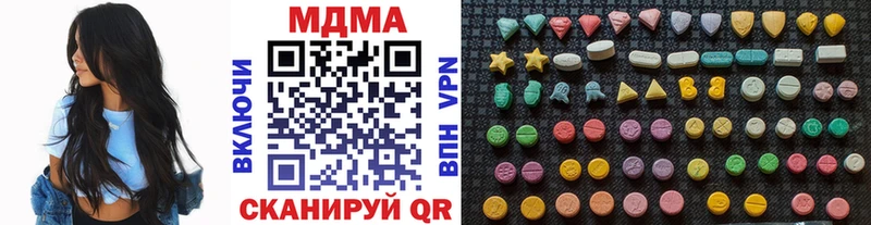 МДМА молли  Чекалин 