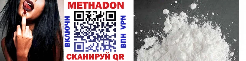 блэк спрут ССЫЛКА  закладка  Чекалин  Метадон methadone 