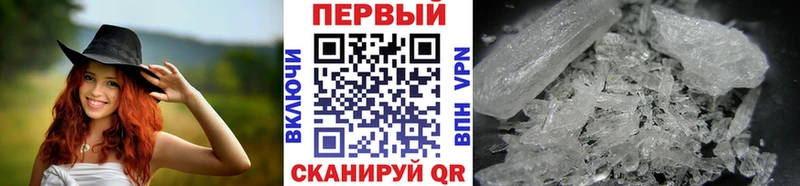 МЕТАМФЕТАМИН мет  купить   Чекалин 