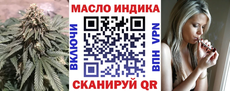 ТГК вейп  где найти   маркетплейс клад  Чекалин 