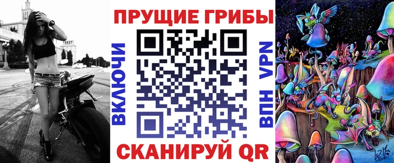 Псилоцибиновые грибы MAGIC MUSHROOMS  Чекалин 